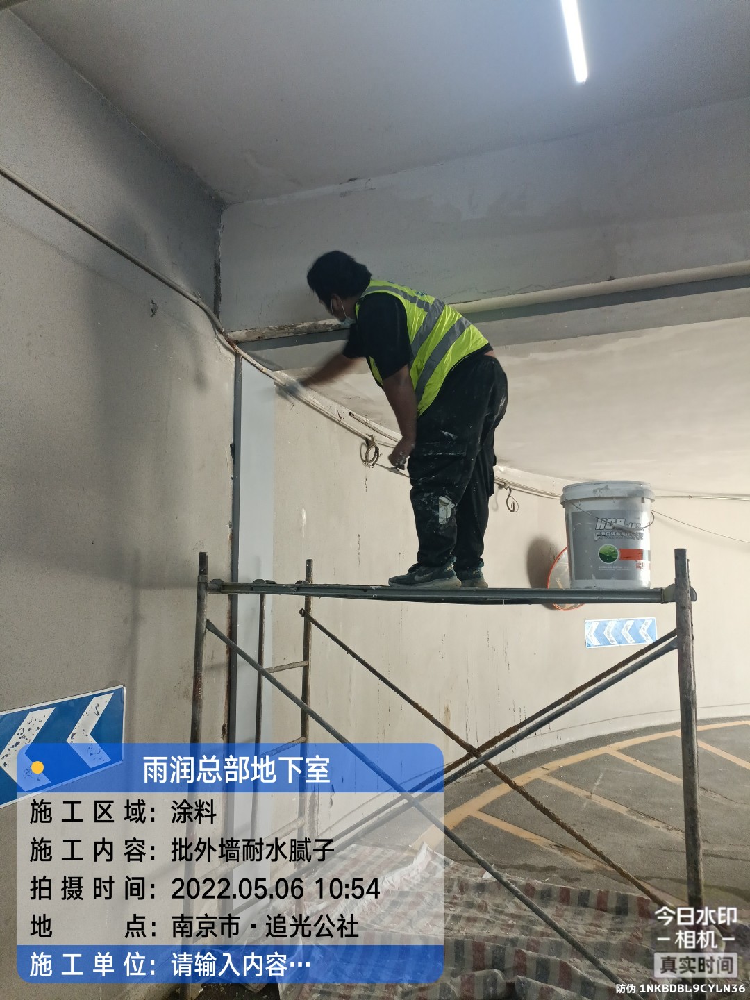 长宁地下室车库修缮案例