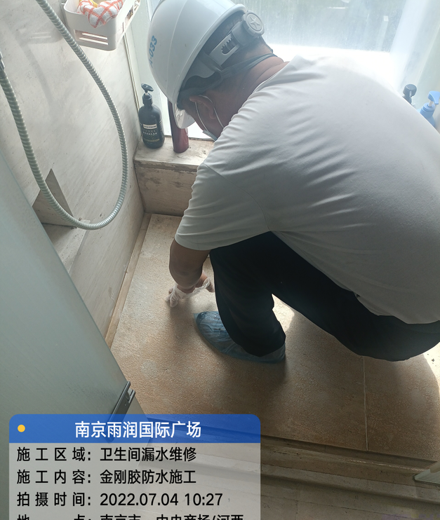 长宁家庭卫生间渗水的处理与维护方法