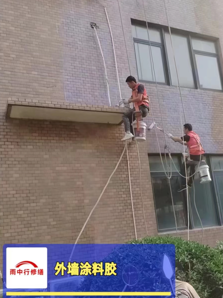 长宁外墙防水修缮